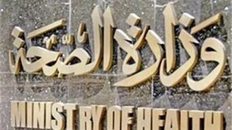 فحص 6 ملايين و212 ألف مواطن للكشف المبكر عن الأمراض المزمنة