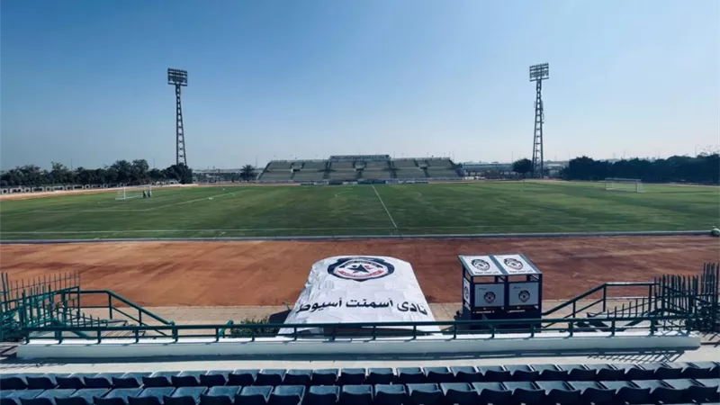 أسمنت أسيوط يفتتح ملعبه بعد تطويره