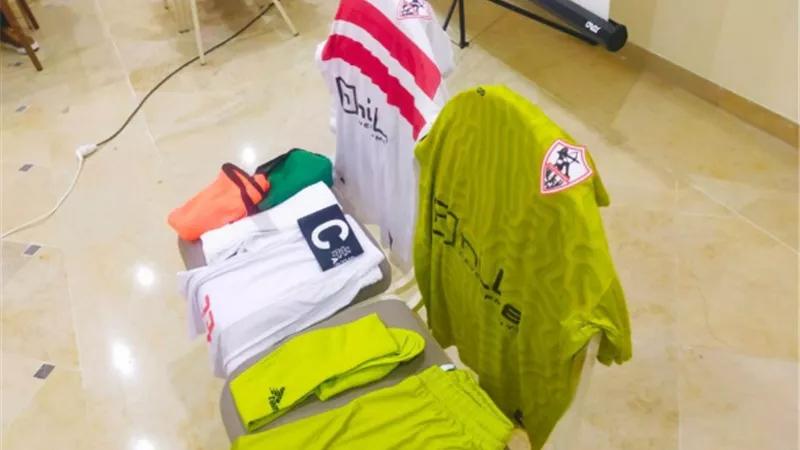 الزمالك يواجه الترجي التونسي بالزي التقليدي بدورى ابطال افريقيا