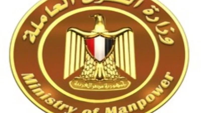 فرص عمل لذوي الهمم تعلنها