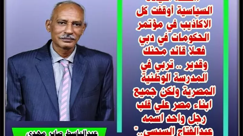 حكمة قائد