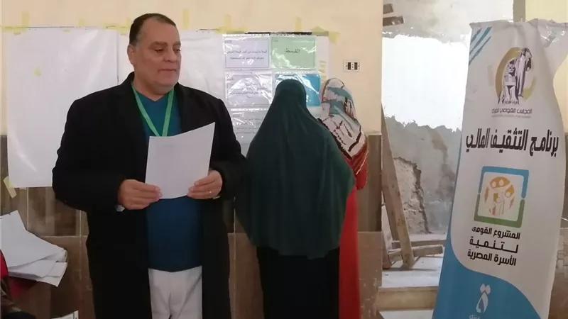 التثقيف المالي للسيدات .. فى ورشة عمل للمجلس القومى بالفيوم