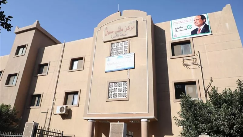 اعرف خطوات الحصول على عناوين وأرقام الوحدات الصحية