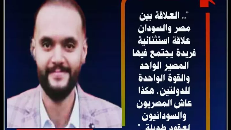 علاقة فريدة