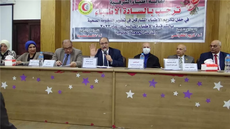 تكريم 110 أطباء وأما مثالية بنقابة الاطباء بالشرقية