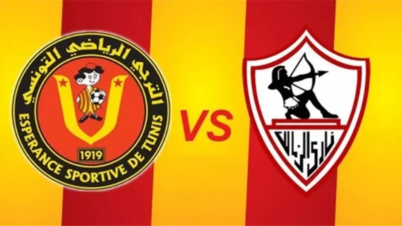 شاهد مجانا .. تردد 3 قنوات مفتوحة تذيع مواجهة الزمالك والترجى غدا
