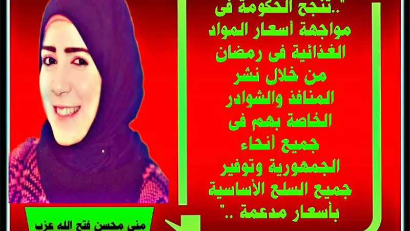 رمضان كريم