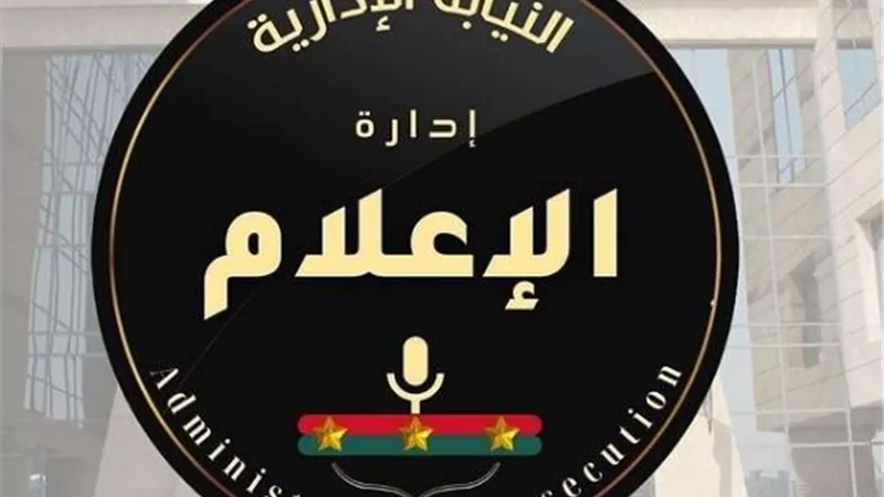 إعلان النيابة الإدارية عن مسابقة دفعة خريجي 2022.. تعرف على الشروط والمواعيد
