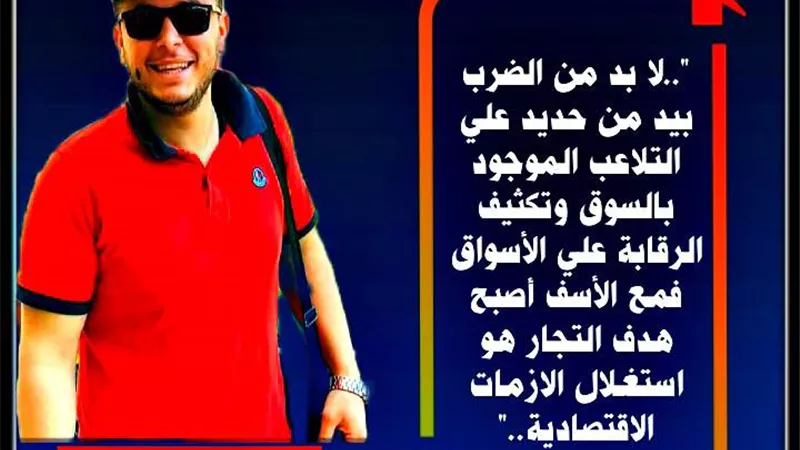 أزمة أخلاق