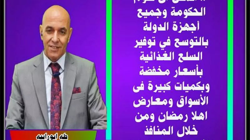 المسئولية المشتركة