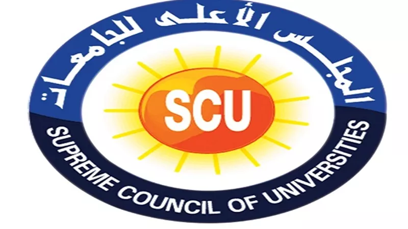 الاعلى للجامعات يفتح باب الترشح لرئاسة 4 جامعات حكومية
