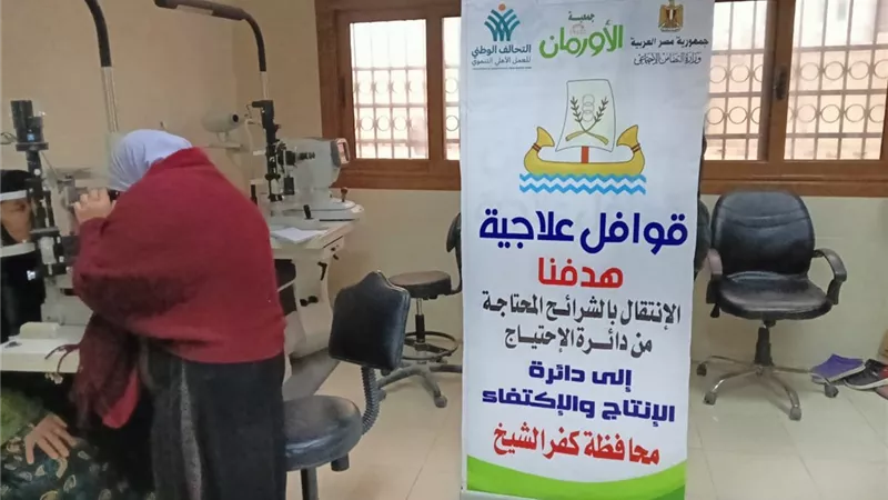قافلة طيبة مجانية لدعم المرضى غير القادرين بكفرالشيخ