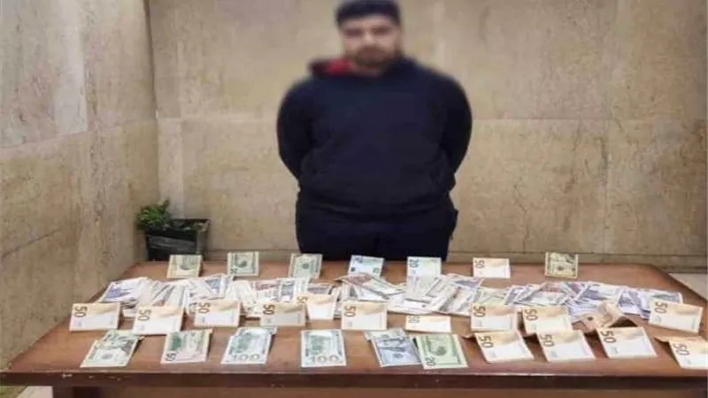 القبض على تاجر عملة بحلوان