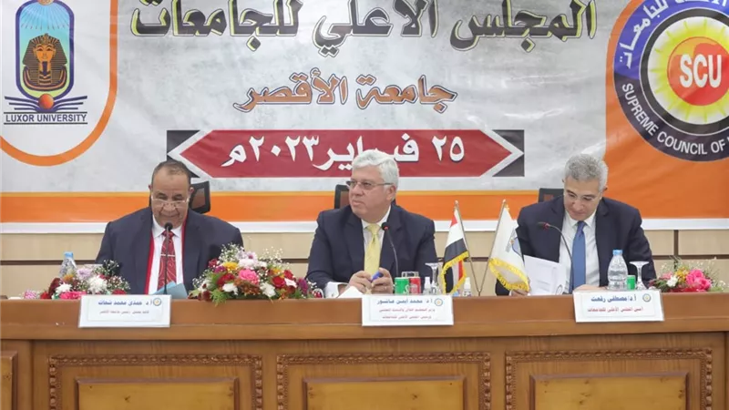 وزير التعليم العالي يوجه بزيادة جهود الجامعات في محو الأمية