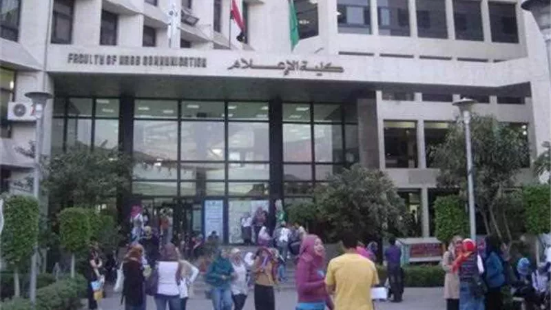 كلية إعلام القاهرة تعلن تفاصيل مسابقة العباقرة