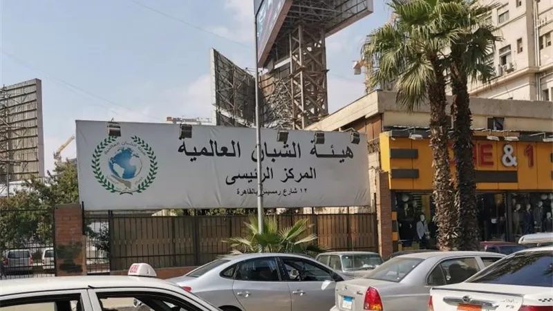 المنتدى البيئى الأول لـ
