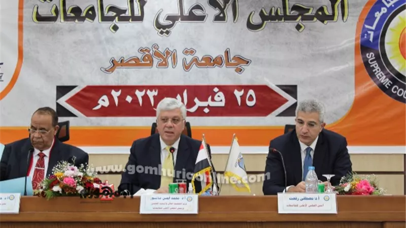 الأعلى للجامعات يستهل جلسته بالتهنئة للدكتور أحمد المنشاوى