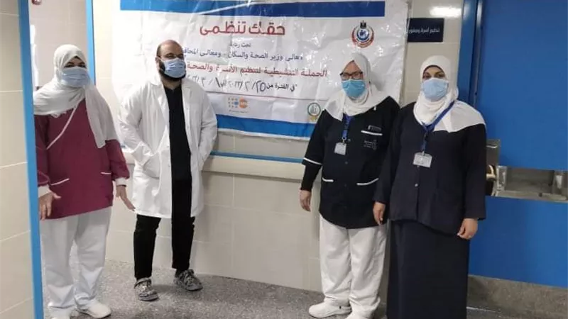 انطلاق حملة حقك تنظمى « أيامنا أحلى » بمدن خليج السويس حتى 1 مارس