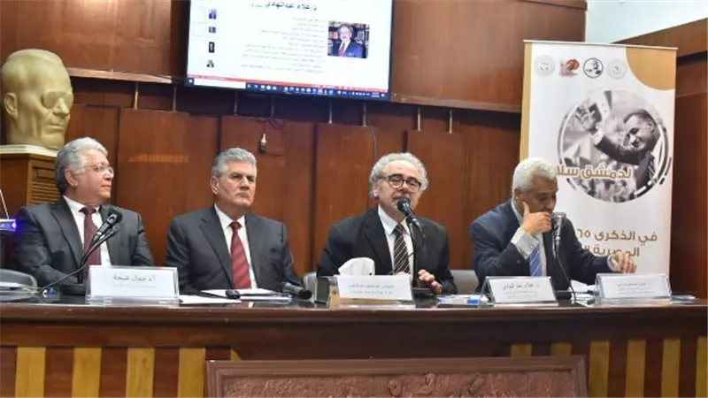 مؤسسة 