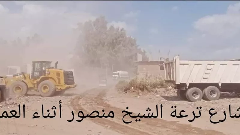 محافظ الشرقية:رفع 1840طن قمامة ومخلفات من ترعة الشيخ منصور