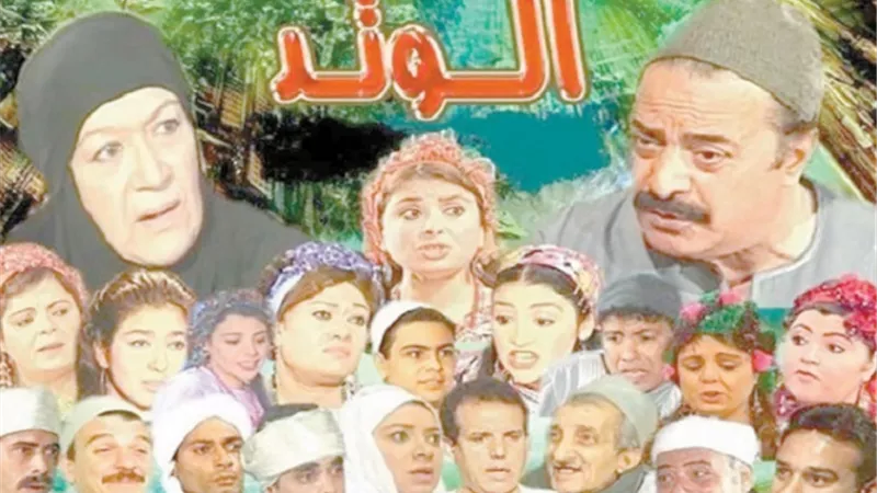 النجوم الجدد في الدراما.. فشلوا في ترك علامة