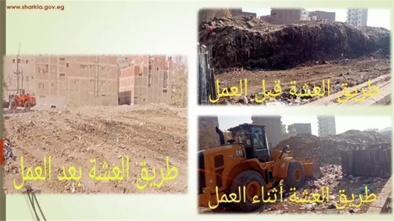 رفع 1840 طن مخلفات بطريقى ترعة الشيخ منصور والعشة بالشرقية