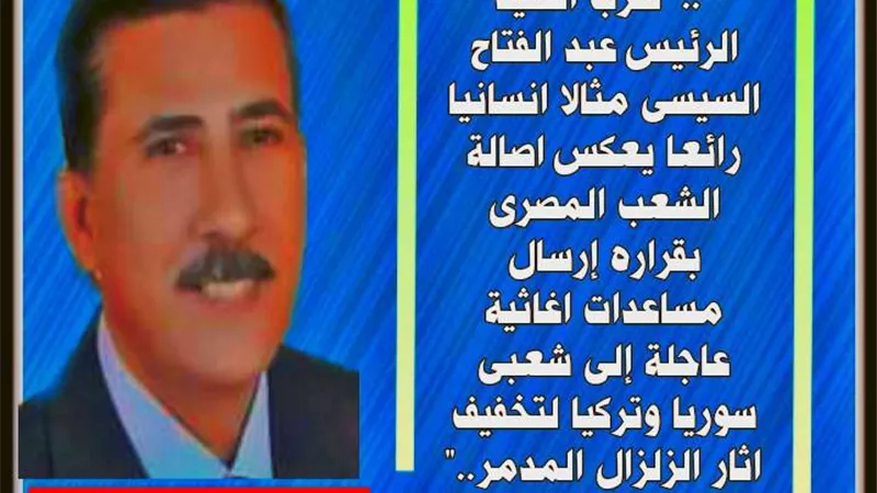 هذه هى مصر