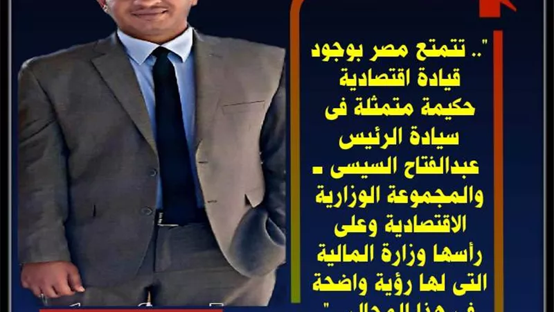 مبادلة الديون… وتغير المناخ