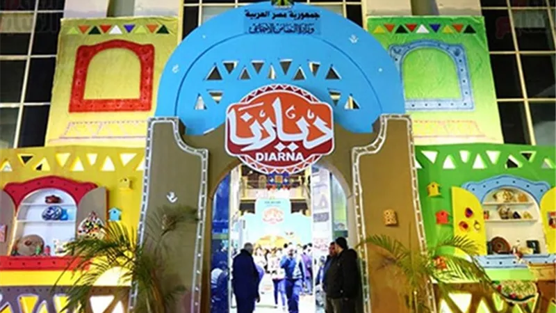 الحرف اليدوية تشارك في عدد من الأجنحة داخل معرض ديارنا