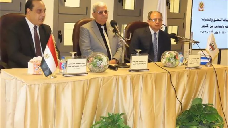 النيابة الإدارية تختتم دورة آليات التحقيق والتصرف