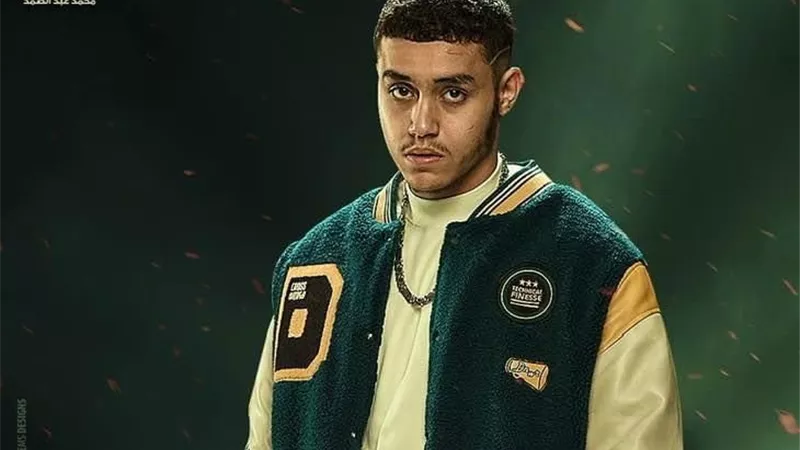 حسن مالك يشارك محمد ممدوح في 