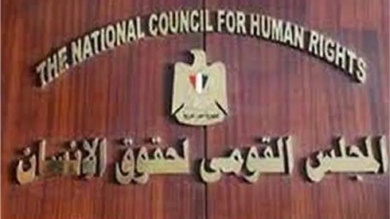 «القومي لحقوق الإنسان» يشارك فى اجتماعات المفوضية السامية فى جنيف