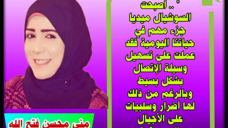 سلاح ذو حدين