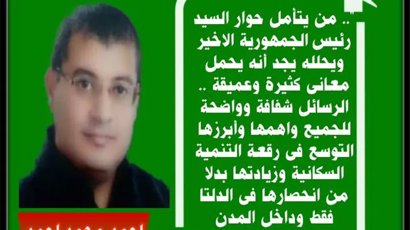 رسائل واضحة