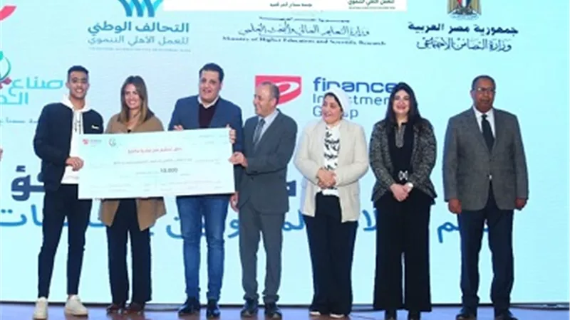200 منحة لطلاب الجامعات التكنولوجية لتمويلهم على مدار 4 سنوات