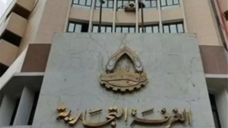 اتفاقيةبين غرفتي القاهرة ولاهورالباكستانية لزيادة التبادل التجاري