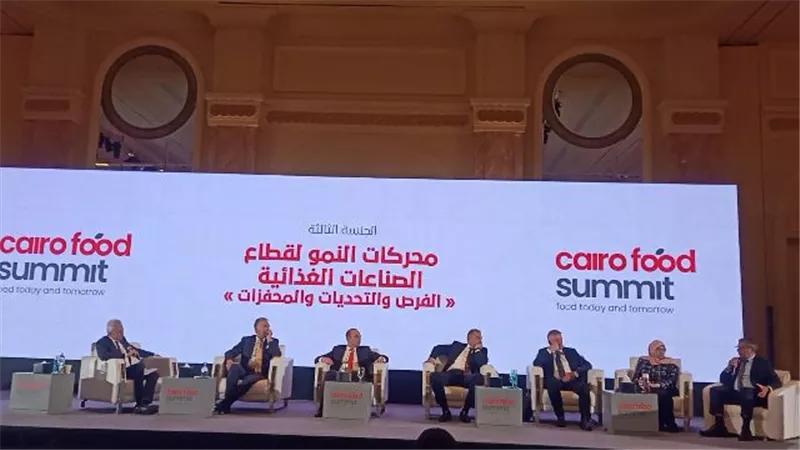 مصر لديها مقومات لاحداث طفره في مجال الاستثمار الغذائي