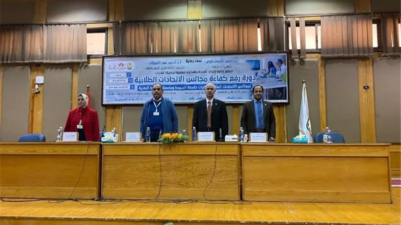 المنشاوى يؤكد على دور إتحادات الطلاب بمستقبل أفضل 2030