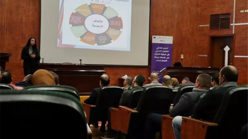القابضة للمطارات:التعريف بقضية الإتجاربالبشر والهجرة غير الشرعية
