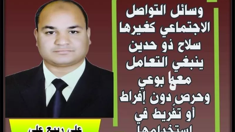 مواقع العزلة الاجتماعية