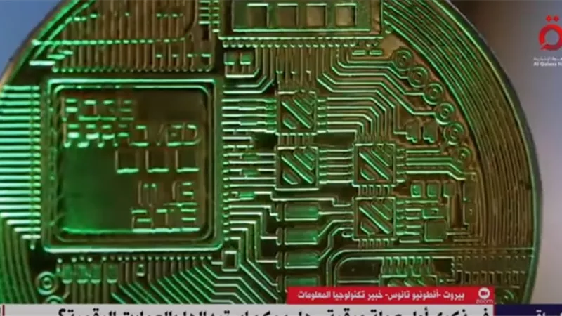 العملات الرقمية هل تؤدي لـ