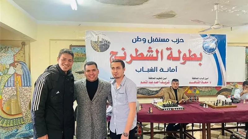 صعود 6 لاعبين لنهائيات بطولة أمانة مستقبل وطن بني سويف للشطرنج