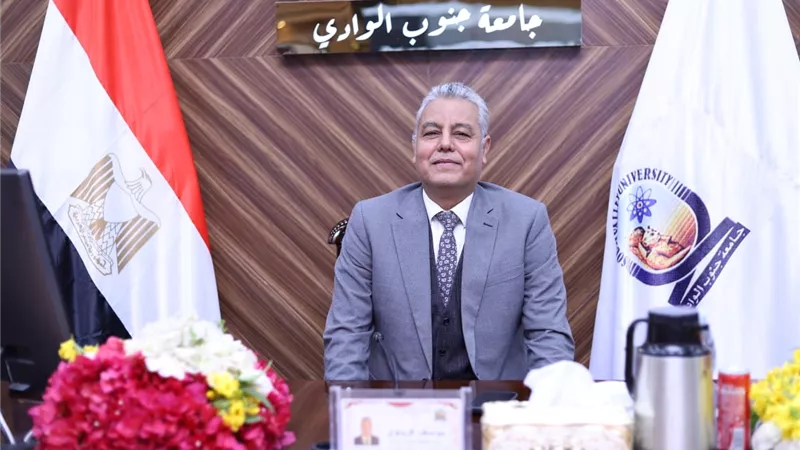 ٩ قرارات هامه لمجلس جامعة جنوب الوادي تعرف عليها