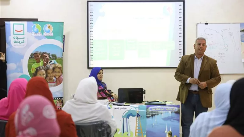 لقاء توعيه بأهمية ترشيد إستهلاك المياه ببنى سويف