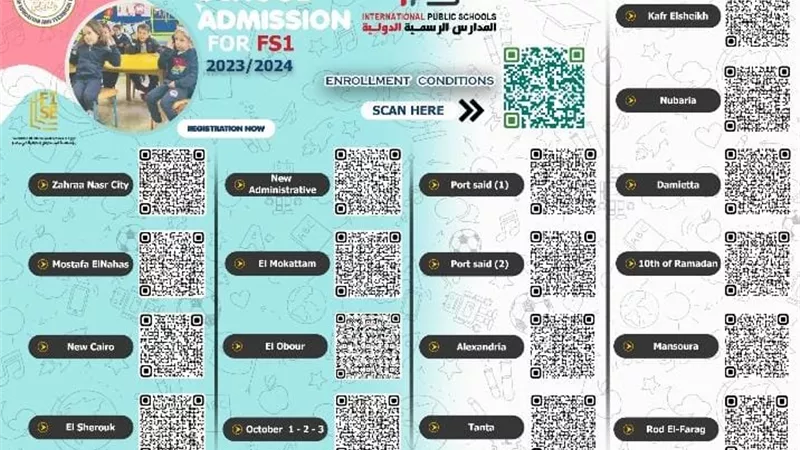3 خطوات للتقديم في المدارس الرسمية الدولية IPS