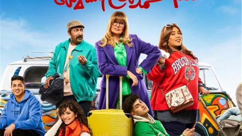 يسرا.. تكشف عن مسلسلها الجديد 