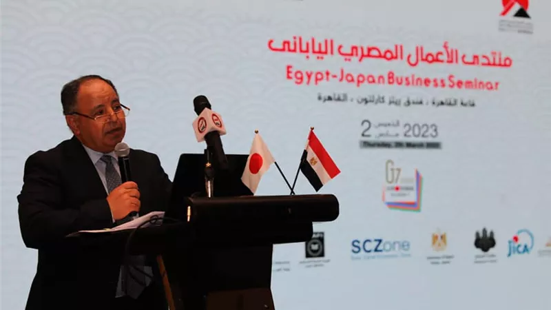 معيط:مصر تنفتح على العالم باقتصاد أكثر تنوعًا وجذبًا للاستثمارات