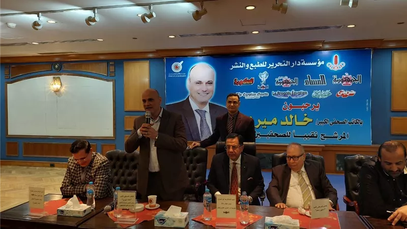 ميرى: نقابة الصحفيين دورها خدمى وستشهد طفرة فى الفترة المقبلة
