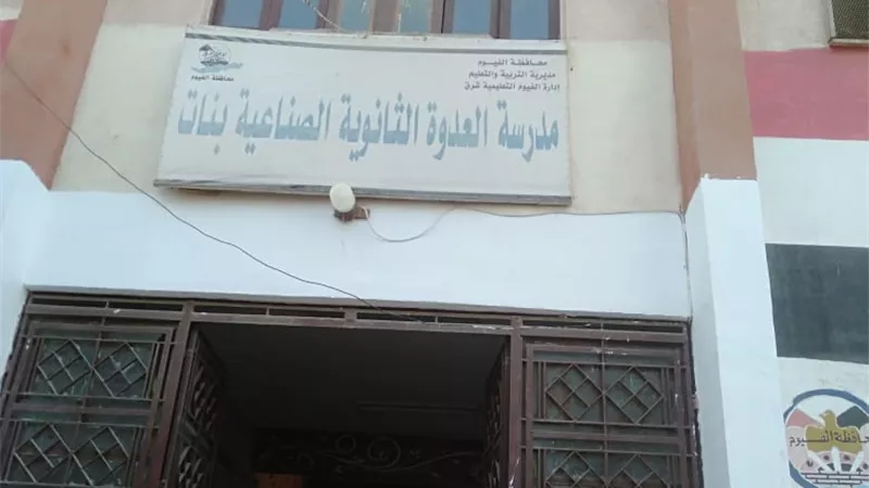 جولة ميدانية لمدير تعليم الفيوم بمدارس التعليم الفني