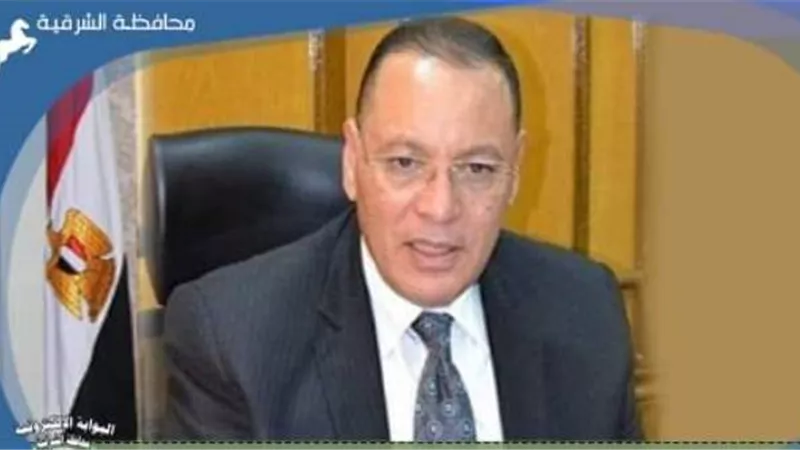 محافظ الشرقية يتابع انتظام الحركة بالمواقف